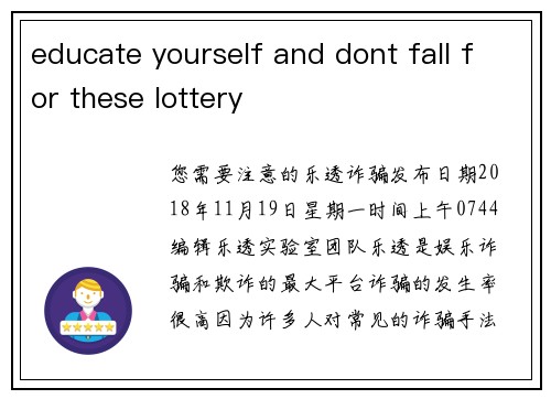 educate yourself and dont fall for these lottery